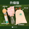 蒲草吸管禮盒組-小茶組升級版