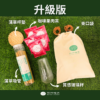 蒲草吸管禮盒組-果茶組升級版