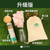 蒲草吸管禮盒組-美顏組升級版