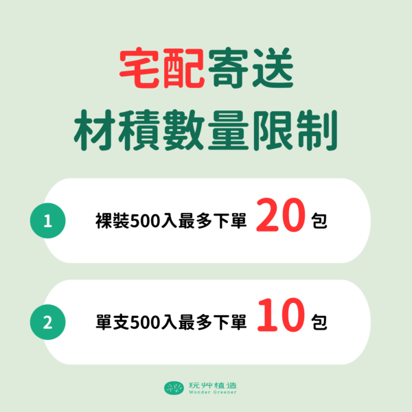 單支裝 蒲草吸管 500支（批發）