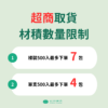 單支裝 蒲草吸管 500支（批發）