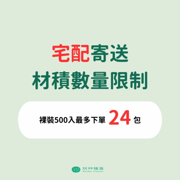 裸裝 蒲草吸管 15CM 500支（批發）