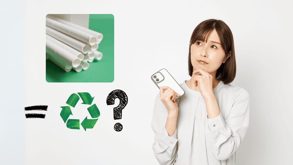 紙吸管真的環保嗎?