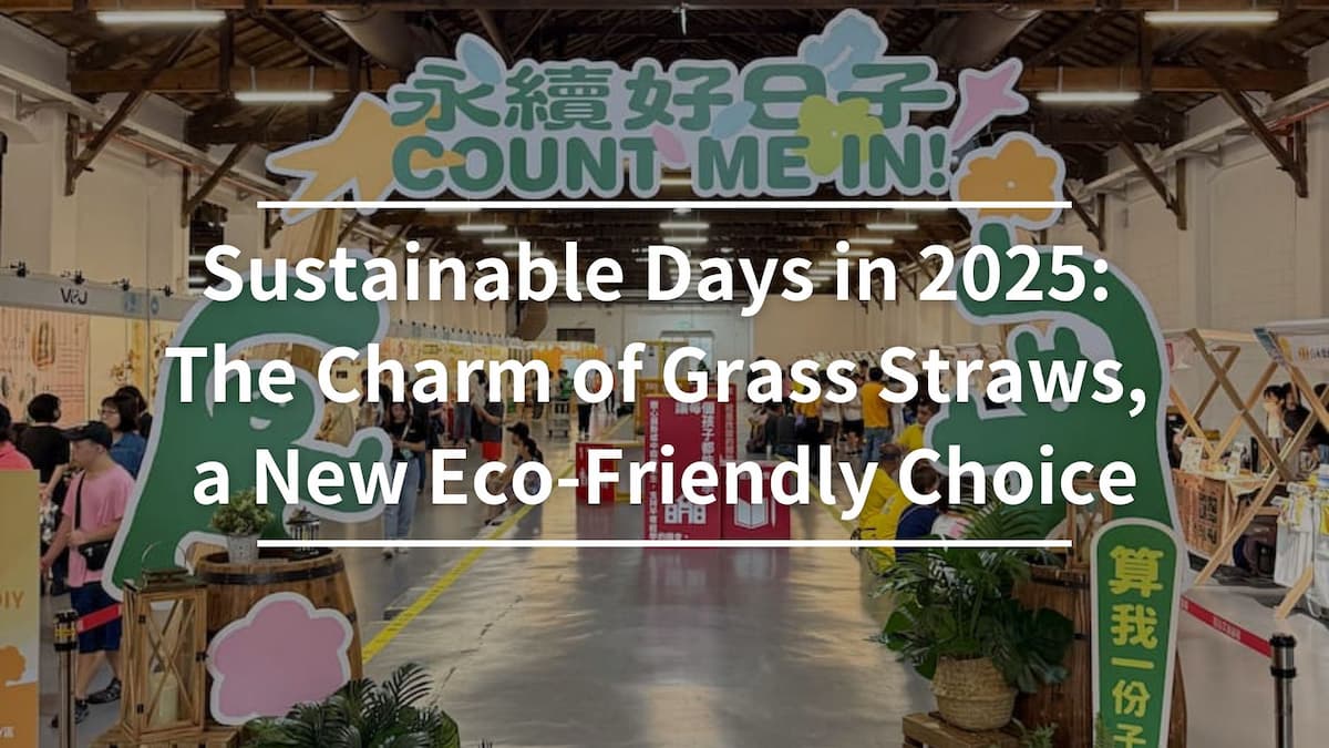 Sustainable Days in 2025: The Charm of Grass Straws, a New Eco-Friendly Choice