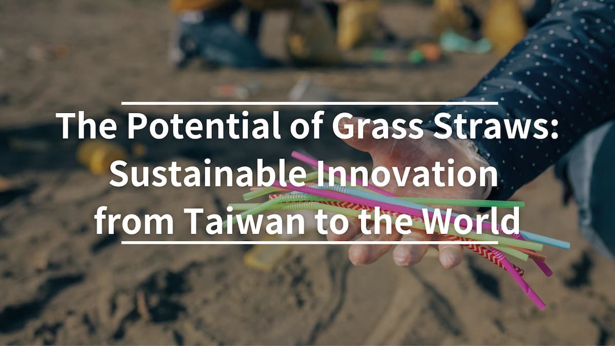 The Potential of Grass Straws: Sustainable Innovation from Taiwan to the World