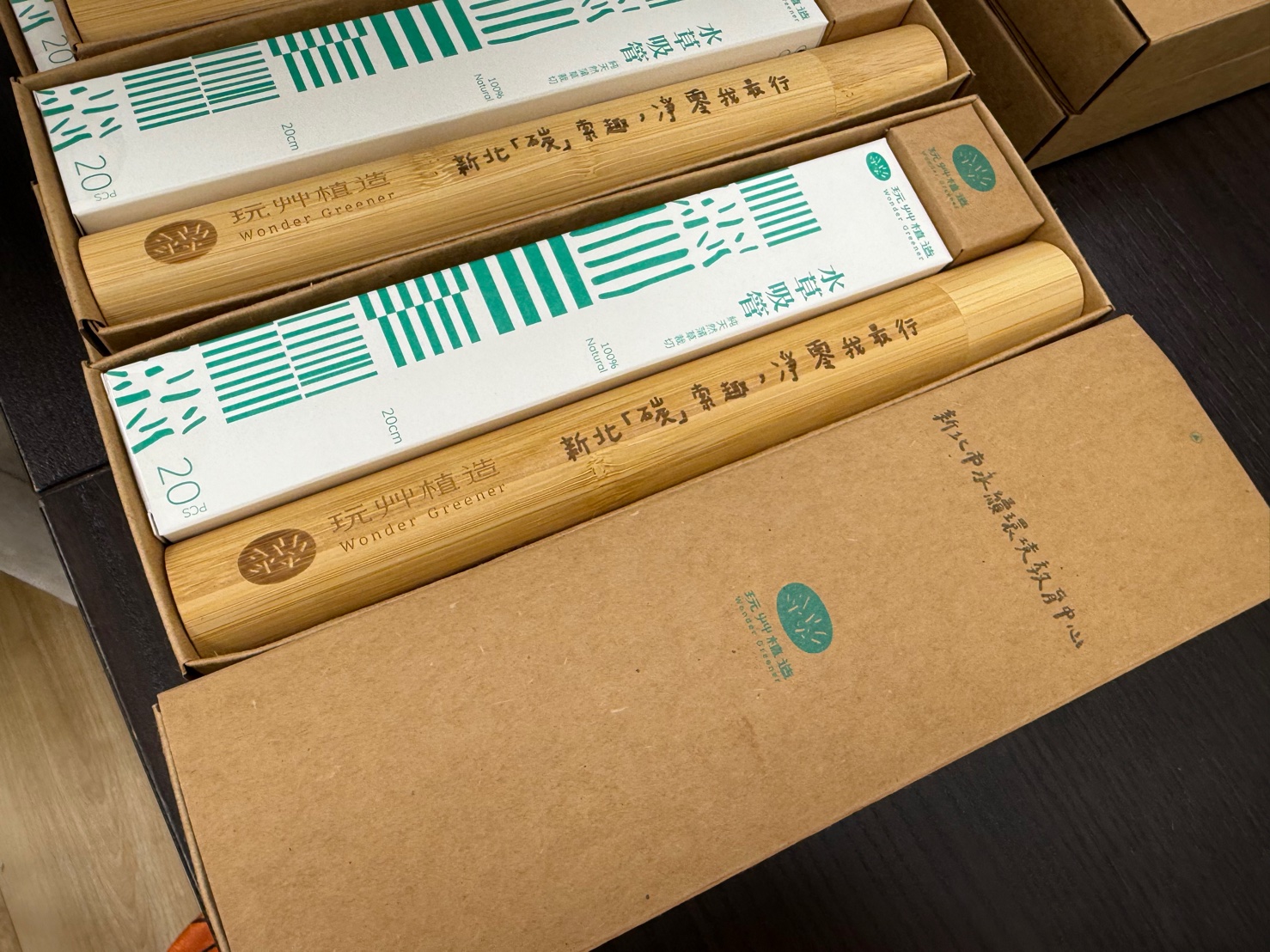 植感禮盒客製雷雕