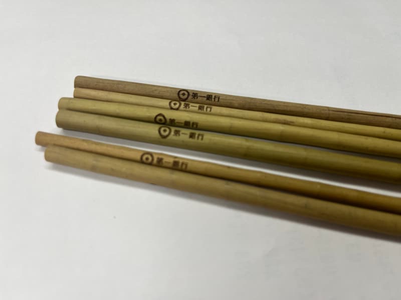 第一銀行專屬蒲草吸管