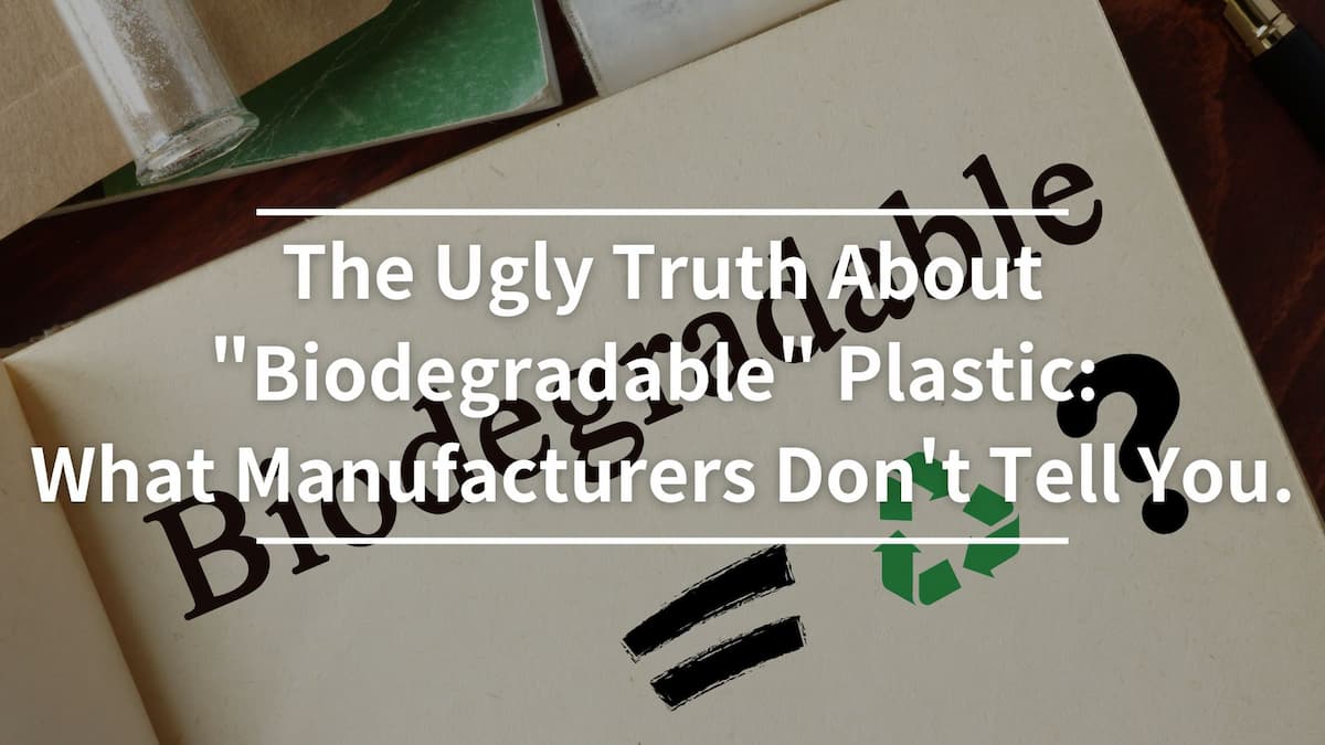 2025熱門可生物分解沒有比較環保：製造商沒告訴你的事
